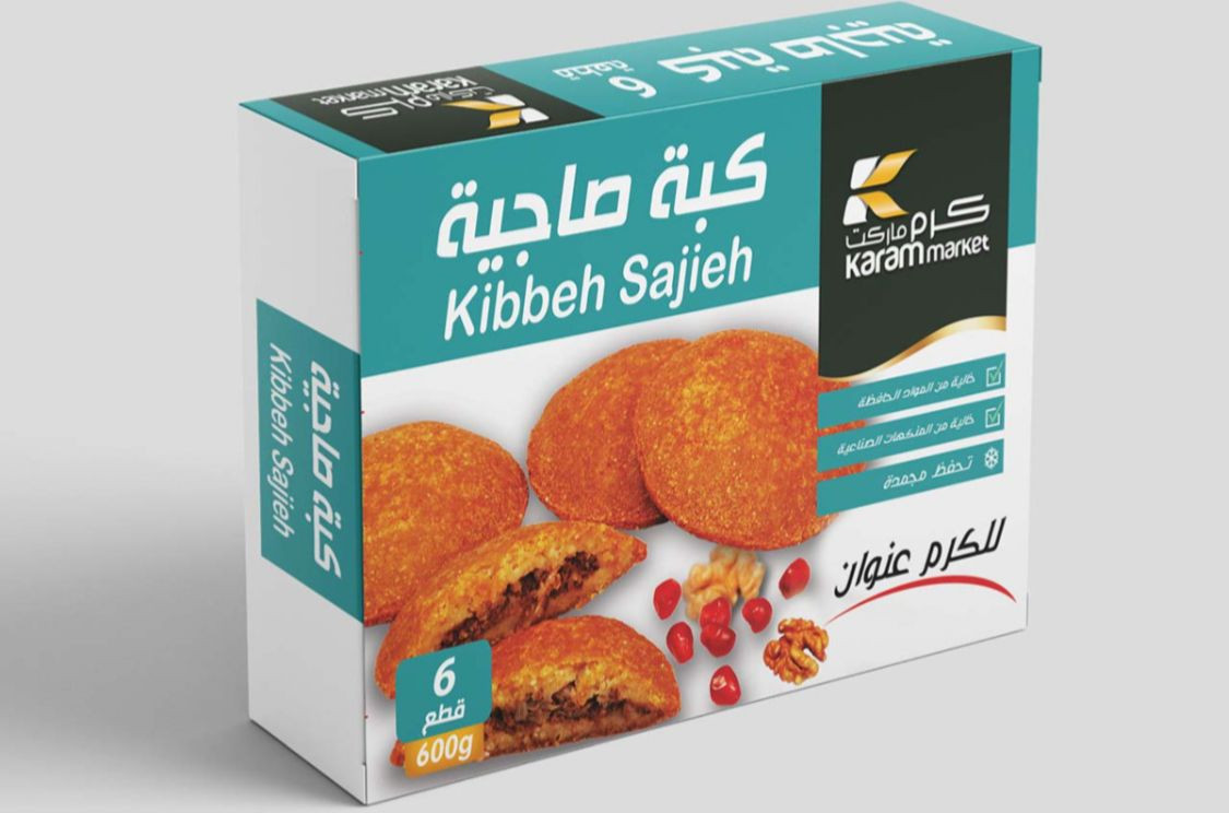 كرم برك صاجية 6 قطع